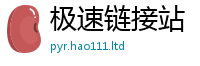2025新资料免费大全把7777788888管家婆王中王佛祖天书
